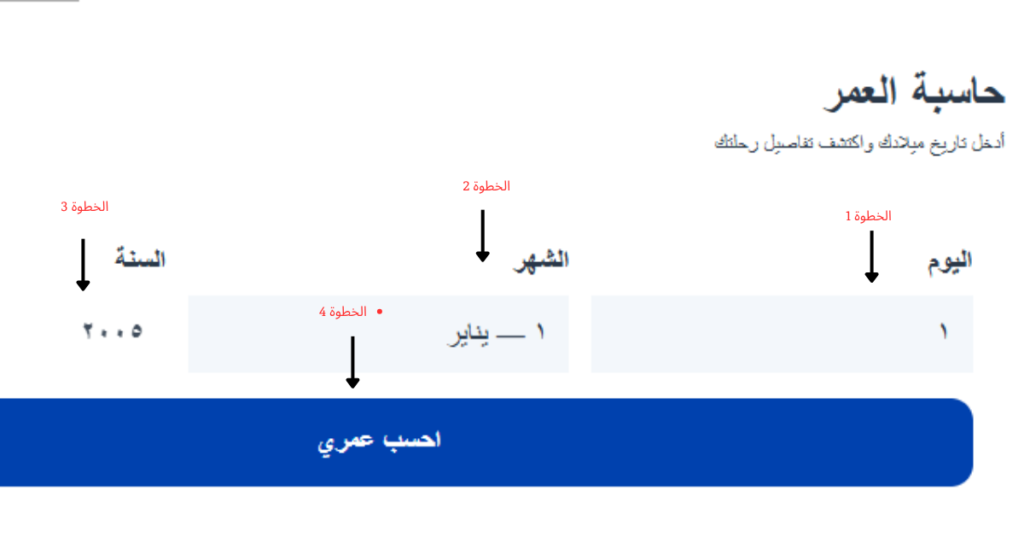 عمر مواليد 2005