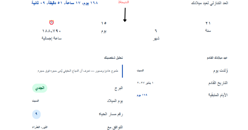 عمر مواليد 2005