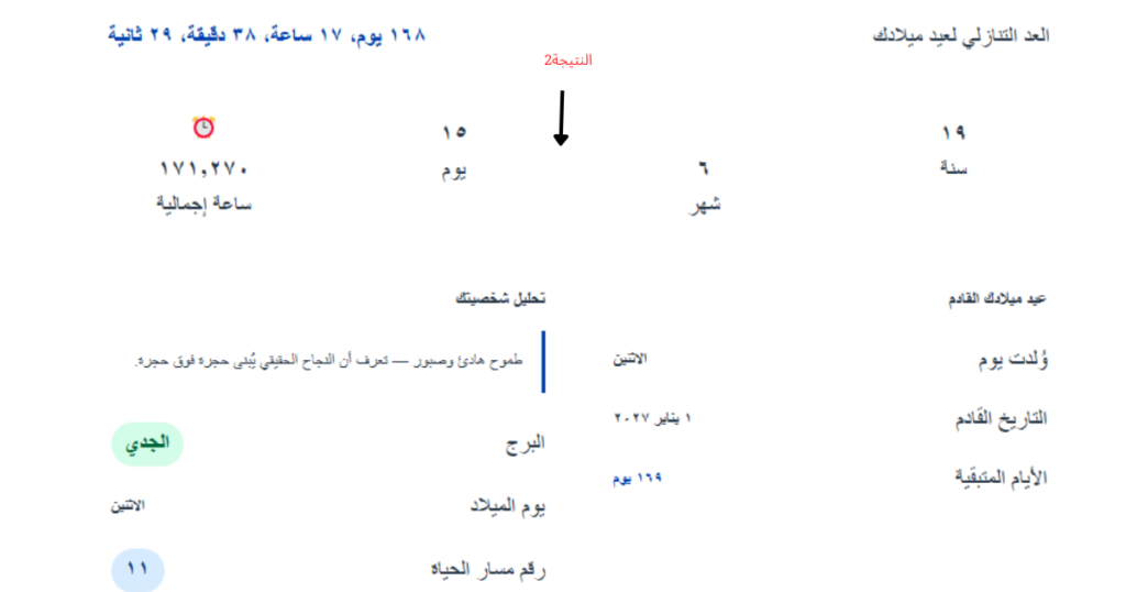 عمر مواليد 2007